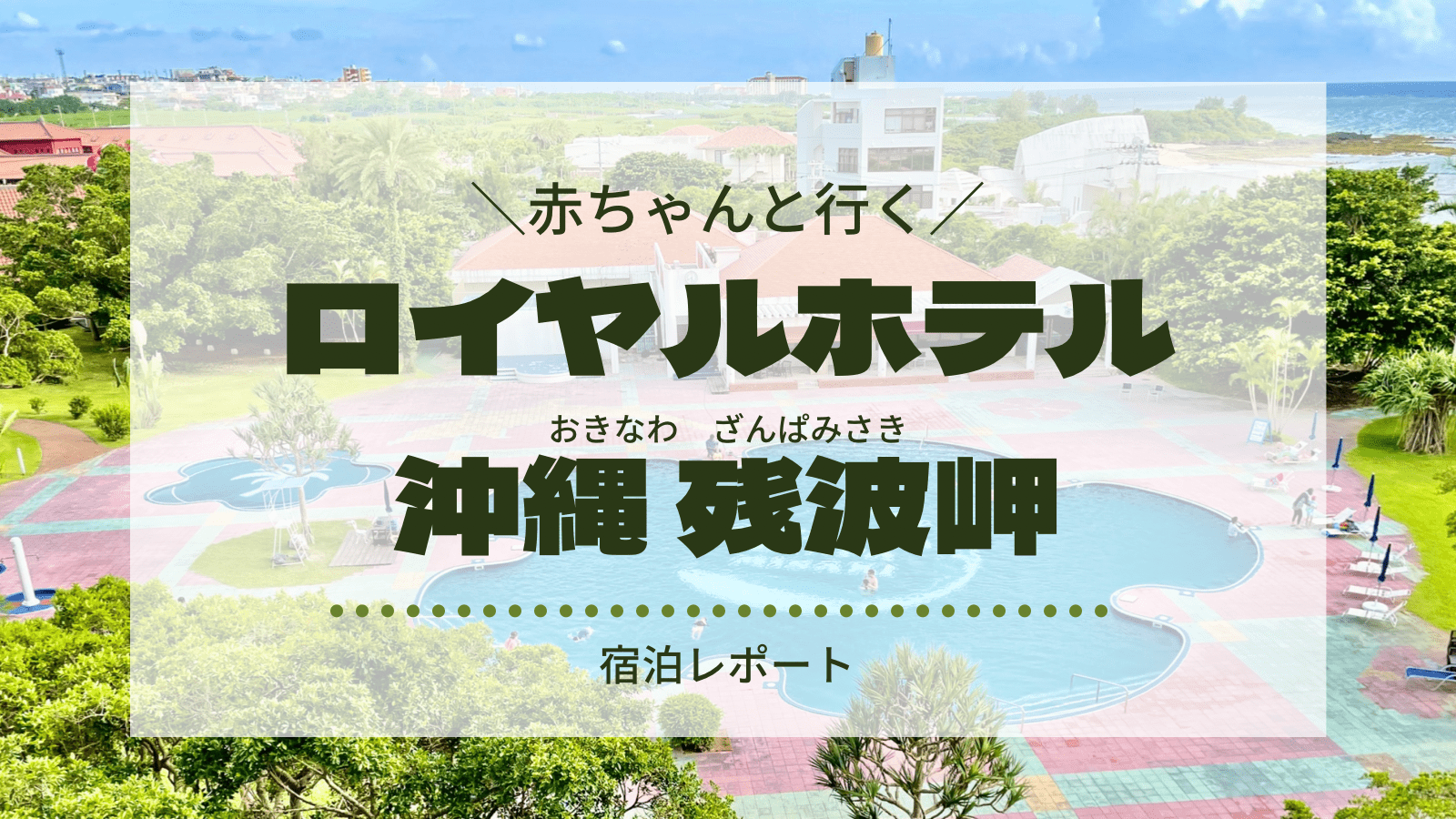 無料貸し出